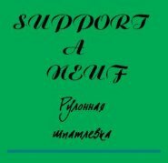 Support a Neuf